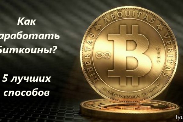 Кракен магазин kr2web in тор