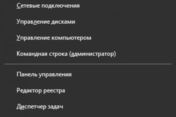Сайт kraken зеркала
