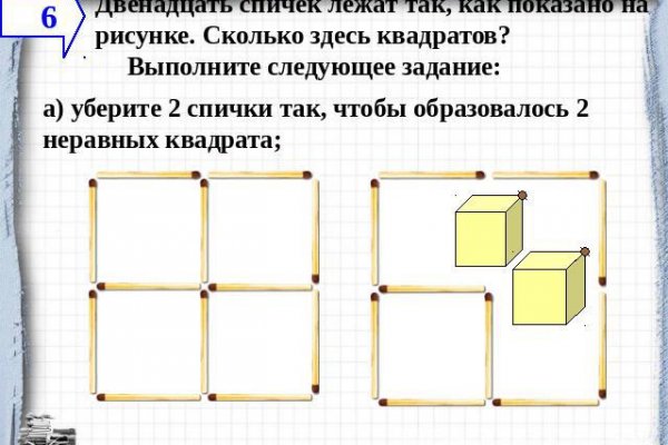 Кракен ссылка стор