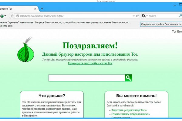 Кракен шоп krakenwebs org