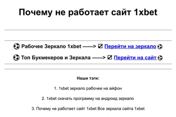 Где найти ссылку кракен