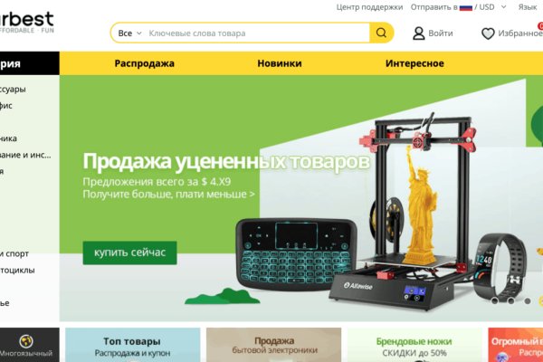 Kraken зеркало kr2web in