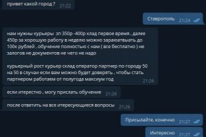 Кракен торговая площадка даркнет