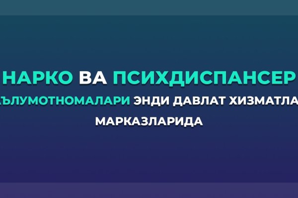 Кракен адрес тор