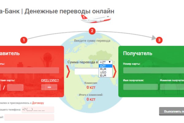 Оригинальная ссылка на кракен