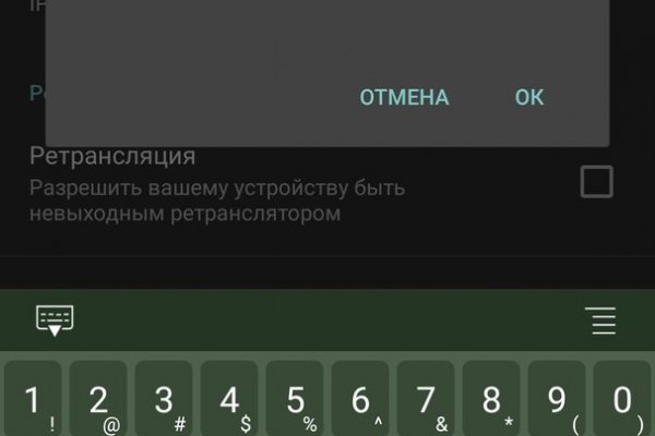 Браузер кракен