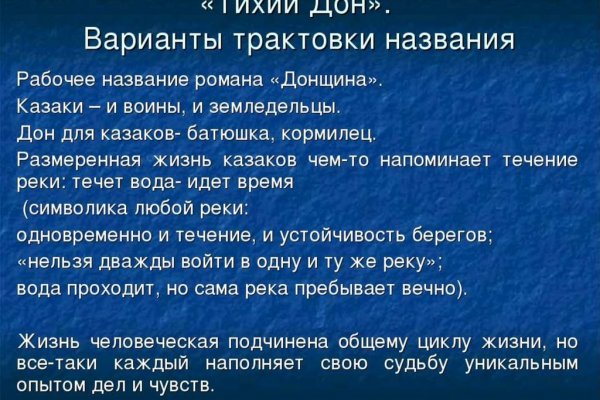 Магазин кракен даркнет сайт