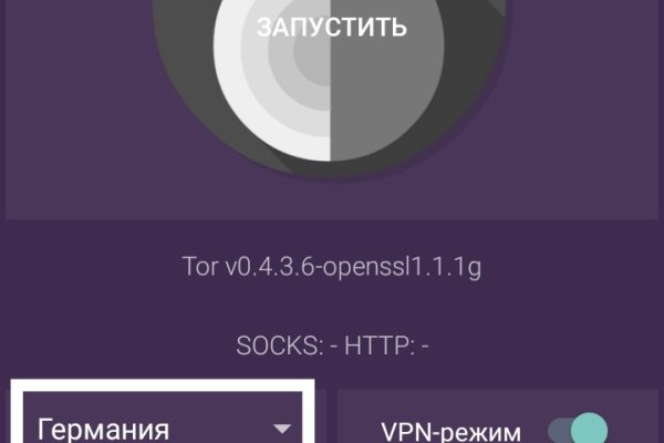 Кракен торговая kr2web in