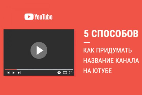 Кракен тор kr2web in