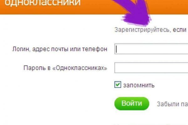 Зеркало кракен kr2web in